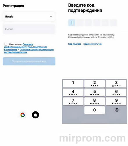Автоматическая кормушка с WI-FI VALBEN Инструкция