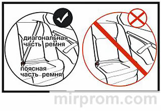 Инструкция Автокресло Babyton Sirius