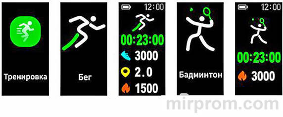 Инструкция DEXP M6 фитнес-браслет