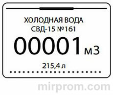 Инструкция Выносной дисплей Элехант - обнаружение счетчиков