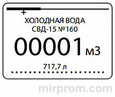 Инструкция Выносной дисплей Элехант - обнаружение счетчиков