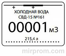 Инструкция Выносной дисплей Элехант - обнаружение счетчиков