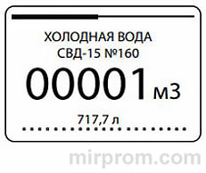 Инструкция Выносной дисплей Элехант