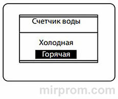 Инструкция Выносной дисплей Элехант