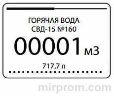 Инструкция Выносной дисплей Элехант
