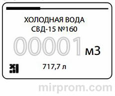 Инструкция Выносной дисплей Элехант