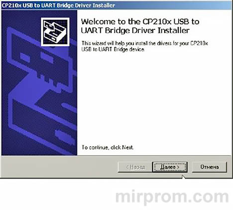 Установка драйверов СР210х