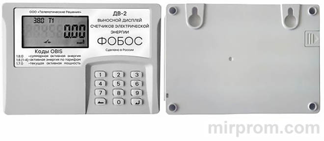 Внешний вид дисплея ДВ-2 (Фобос)