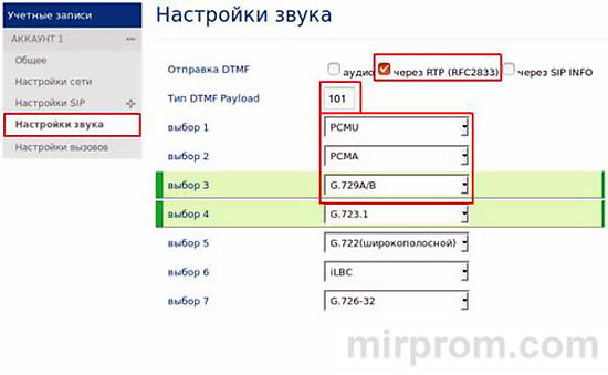 Инструкция Телефонный аппарат Grandstream GXP1615 GXP1620 GXP1625 GXP1628 GXP1630
