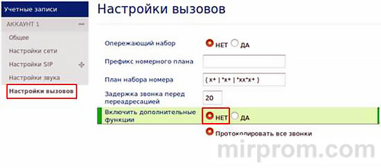 Инструкция Телефонный аппарат Grandstream GXP1615 GXP1620 GXP1625 GXP1628 GXP1630