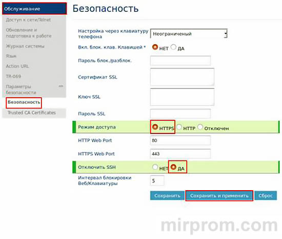 Инструкция Телефонный аппарат Grandstream GXP1615 GXP1620 GXP1625 GXP1628 GXP1630