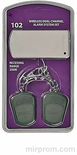 Беспроводной