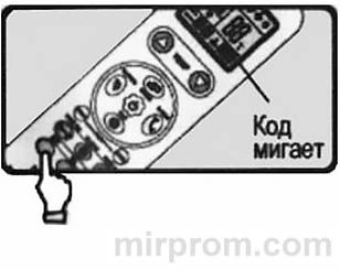 Инструкция пульта Huayu K-1038E + L