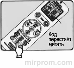 Инструкция пульта Huayu K-1038E + L