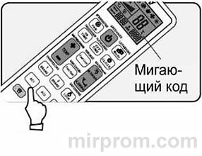 Инструкция пульта Huayu K-1089E + L