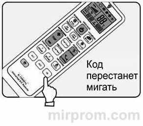 Инструкция пульта Huayu K-1089E + L