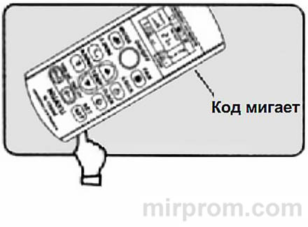 Инструкция пульта Huayu Q-1000E
