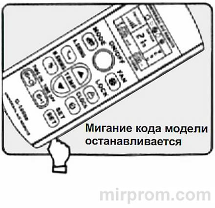 Инструкция пульта Huayu Q-1000E