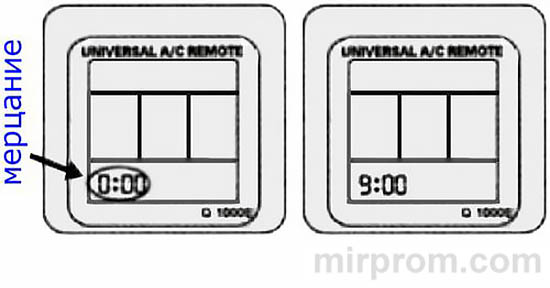 Инструкция пульта Huayu Q-1000E