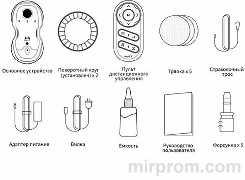 Робот - мойщик окон HUTT Window Cleaning Robot С6 Инструкция