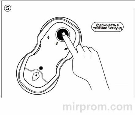 Робот - мойщик окон HUTT Window Cleaning Robot С6 Инструкция