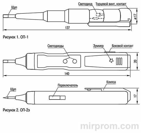 Индикаторы-пробники типа IEK ОП-1, ОП-2э Инструкция