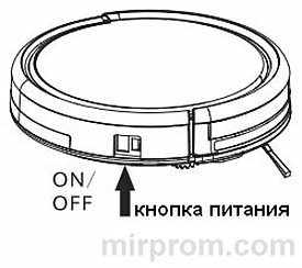 Инструкция ILIFE V50 кнопка питания