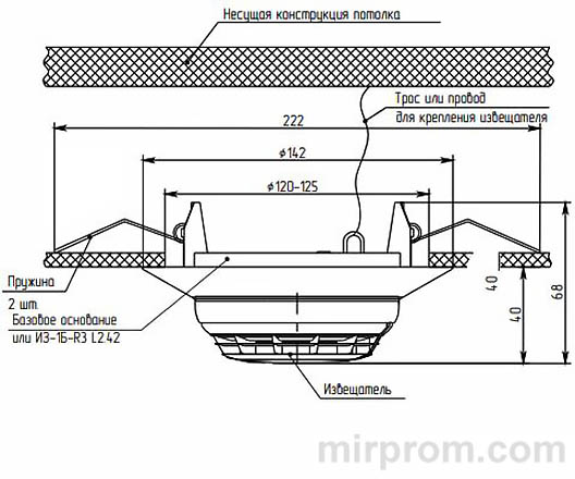 Извещатель пожарный дымовой ИП 212-64-R3 Инструкция