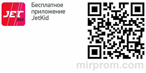 Бесплатное приложение JetKid