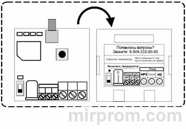GSM модуль Котел.ОК инструкция