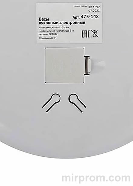 Использование функции ТАРА на весах Leben 475-148