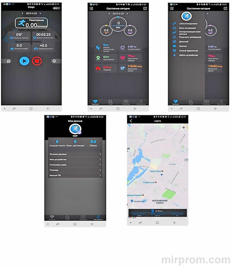 Инструкция Lefun Health фитнес-браслет
