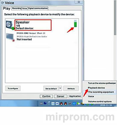 Внешняя звуковая карта Live Sound Card V8 Инструкция