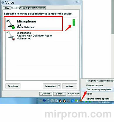 Внешняя звуковая карта Live Sound Card V8 Инструкция