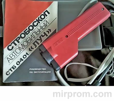 Руководство