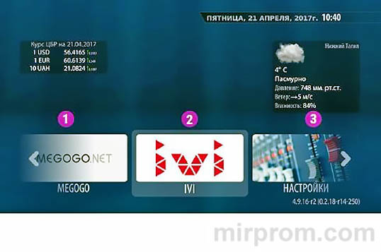 Видео-сервисы и настройки