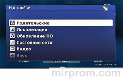 Родительский контроль