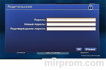 Родительский контроль