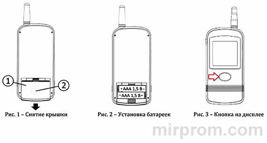 Установка и замена элементов питания CIU8.В-2-1 пульт инструкция