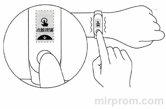 Mi Band 3 Syncronizing