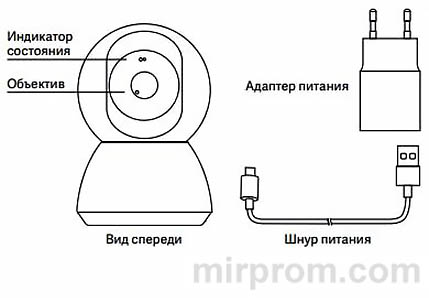 Камера видеонаблюдения Mi Home Security Camera 360 инструкция