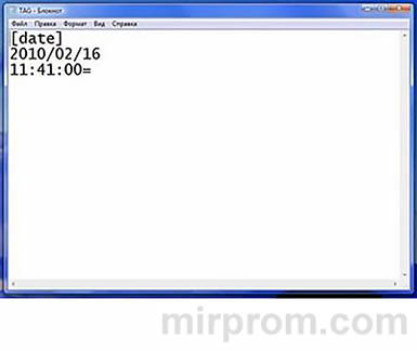 Mini DV MD80 инструкция на русском
