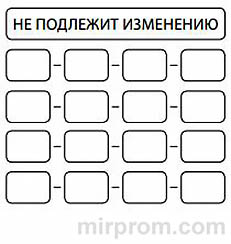 Pandora VX-4G Руководство по эксплуатации