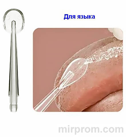 Portable Electric Oral Irrigator PPS Pulse Инструкция