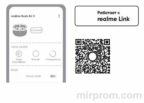 Realme Buds Air 3 TWS Инструкция