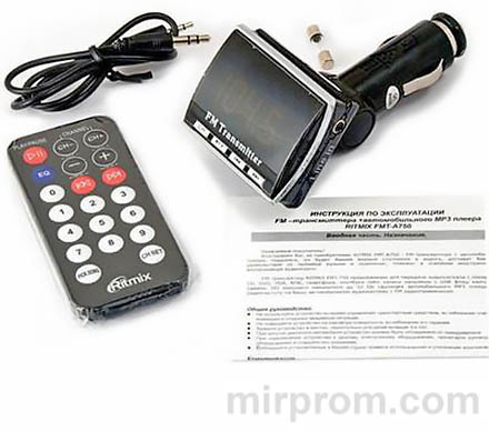 Инструкция трансмиттера автомобильного MP3 плеера RITMIX FMT-A750