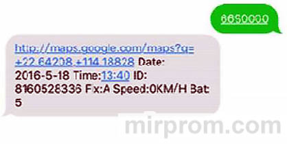 GPS Трекер Sinotrack ST-901 Инструкция