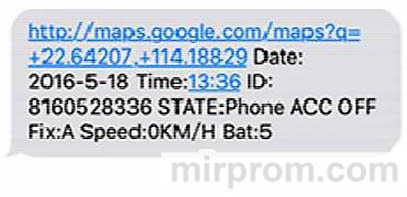 GPS Трекер Sinotrack ST-901 Инструкция