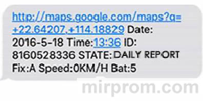 GPS Трекер Sinotrack ST-901 Инструкция