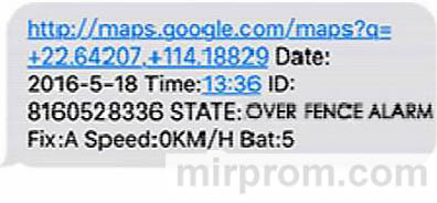 GPS Трекер Sinotrack ST-901 Инструкция